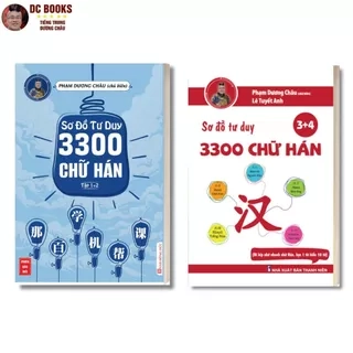 Sách - Combo Sơ Đồ Tư Duy 3300 Chữ Hán Tập 12 - Tập 34 - Tập 56 (3 Quyển) - Phạm Dương Châu - Kèm Audio