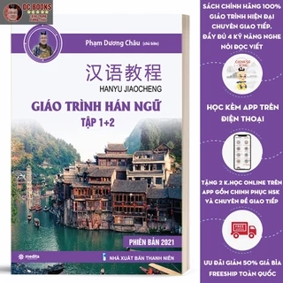 Sách - Giáo Trình Hán Ngữ 12 Phiên Bản Mới - Phạm Dương Châu - Kèm MP3