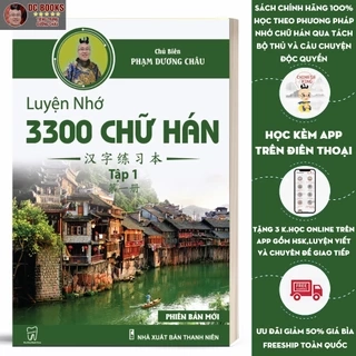 Sách - Luyện Nhớ 3300 Chữ Hán Tập 1 - Phiên Bản 2021 - Phạm Dương Châu