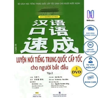 Sách - Luyện nói tiếng Trung Quốc cấp tốc - Trình độ sơ cấp - Tập 1 (bản thứ ba) (kèm 1 đĩa MP3) - NHBOOK