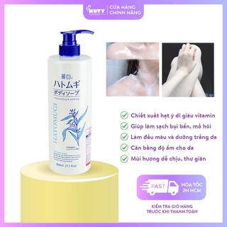 Sữa Tắm Dưỡng Ẩm Và Làm Sáng Da Hatomugi Reihaku Hatomugi Body Soap (800ml)