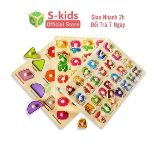 Đồ Chơi Ghép Hình S-Kids, Combo 3 Bảng Núm Gỗ.