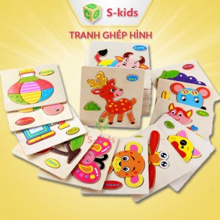 Đồ chơi gỗ S-Kids, Tranh ghép hình kích thước 15x15cm