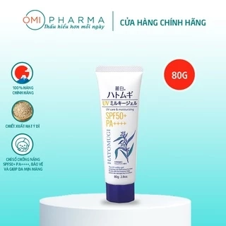 Kem Chống Nắng Dưỡng Ẩm Và Làm Sáng Da Hatomugi SPF50+ PA++++ 80g