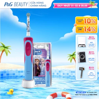 Bàn Chải Điện Trẻ Em ORAL-B Vitality D12 Disney Frozen - Hộp 1 Cái