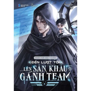 Sách - Đến Lượt Tôi Lên Sân Khấu Gánh Team (Tập 1)