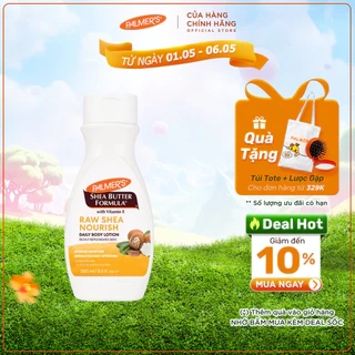 Sữa dưỡng thể dưỡng ẩm Bơ Hạt Mỡ Palmer's 250ml