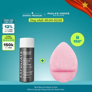 Dung dịch loại bỏ tế bào chết Paula's Choice 2% BHA 30ml Mã 2016+