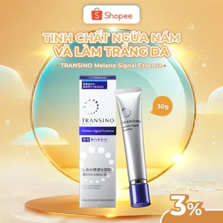 Tinh Chất Ngừa Nám Và Làm Trắng Da - TRANSINO Melano Essence 30G