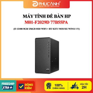 Máy tính để bàn HP M01-F2029D 77B55PA (Core i3-12100/ 8GB RAM/ 256GB SSD/ Wifi/ Bluetooth