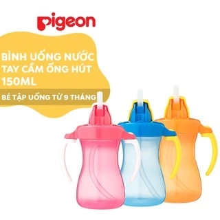 Bình uống nước tay cầm có ống hút Pigeon 150ml
