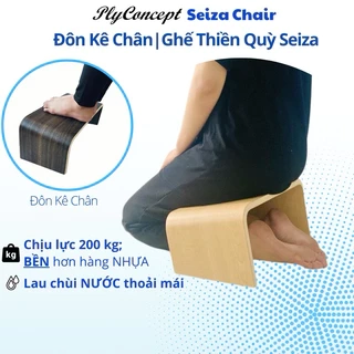 Ghế ngồi Quỳ Công Thái Học, Ghế Thiền Quỳ Seiza giúp thẳng lưng Plyconcept Seiza Bench - Gỗ uốn cong