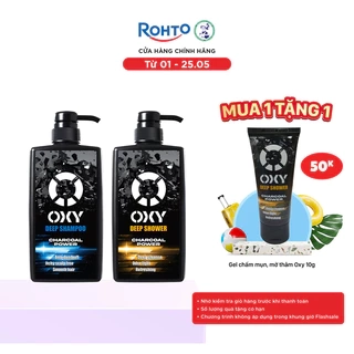 Bộ dầu gội sữa tắm nam Oxy: 1 Dầu gội Oxy Deep Shampoo 500ml & 1 Sữa tắm Oxy Deep Shower 500ml