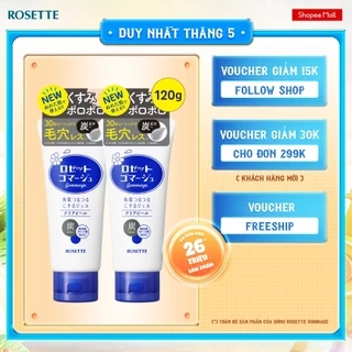 Combo 2 Tẩy Tế Bào Chết Rosette Tẩy Da Chết Gommage 120gx2