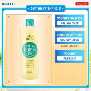 Nước Cân Bằng Rosette Dưỡng Ẩm Và Làm Dịu Da Sulfur Skin Lotion 500ml