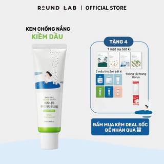 Kem chống nắng Round Lab Birch Juice Mild-up Sunscreen 50ml kiểm soát dầu thừa bã nhờn