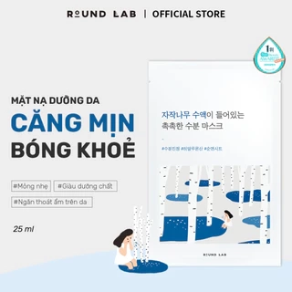 Mặt nạ Round Lab dưỡng da bất kỳ