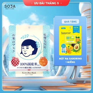 Mặt Nạ Cám Gạo Keana Dưỡng Sáng Giảm Thâm Rice Mask 10 Miếng