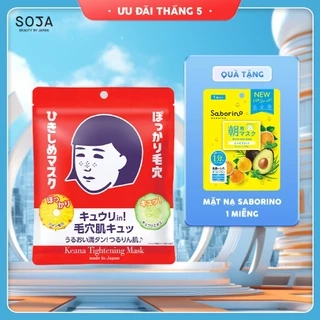 Mặt Nạ Keana Giảm Mụn Thu Nhỏ Lỗ Chân Lông Dành Cho Nam Men’s Mask 10 Miếng