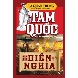 Sách - Tam quốc diễn nghĩa trọn bộ 4 tập - bìa cứng