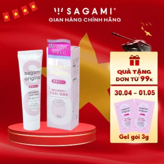 Gel bôi trơn Sagami gốc nước cao cấp tuýp 60g