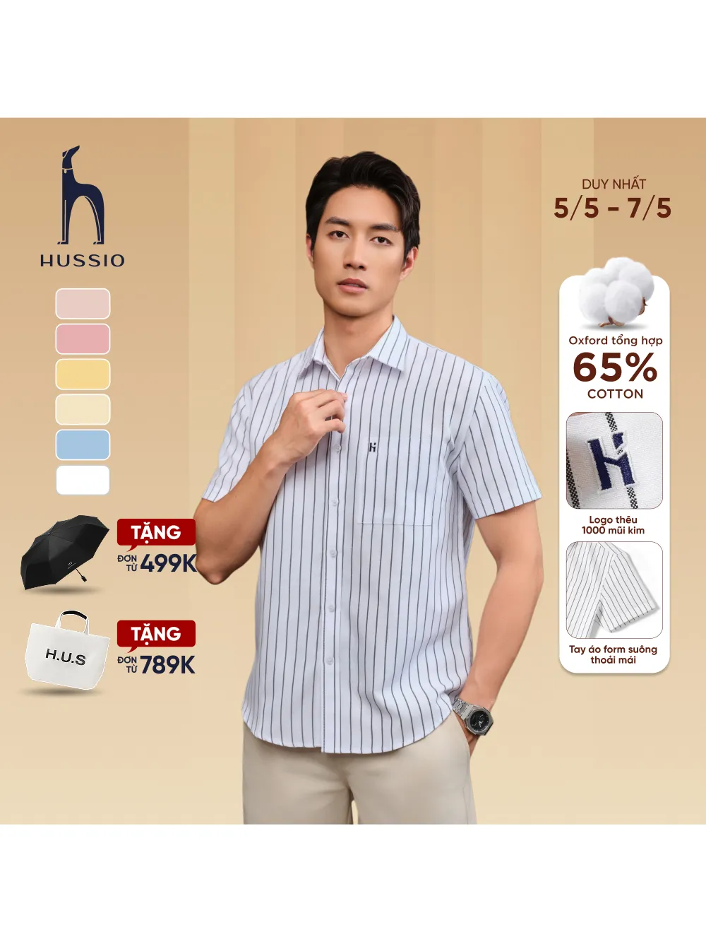 Ảnh Áo sơ mi tay ngắn SEASON "BA" họa tiết sọc, vải Oxford cao cấp, thoáng mát, độ bền cao - HUSSIO 1