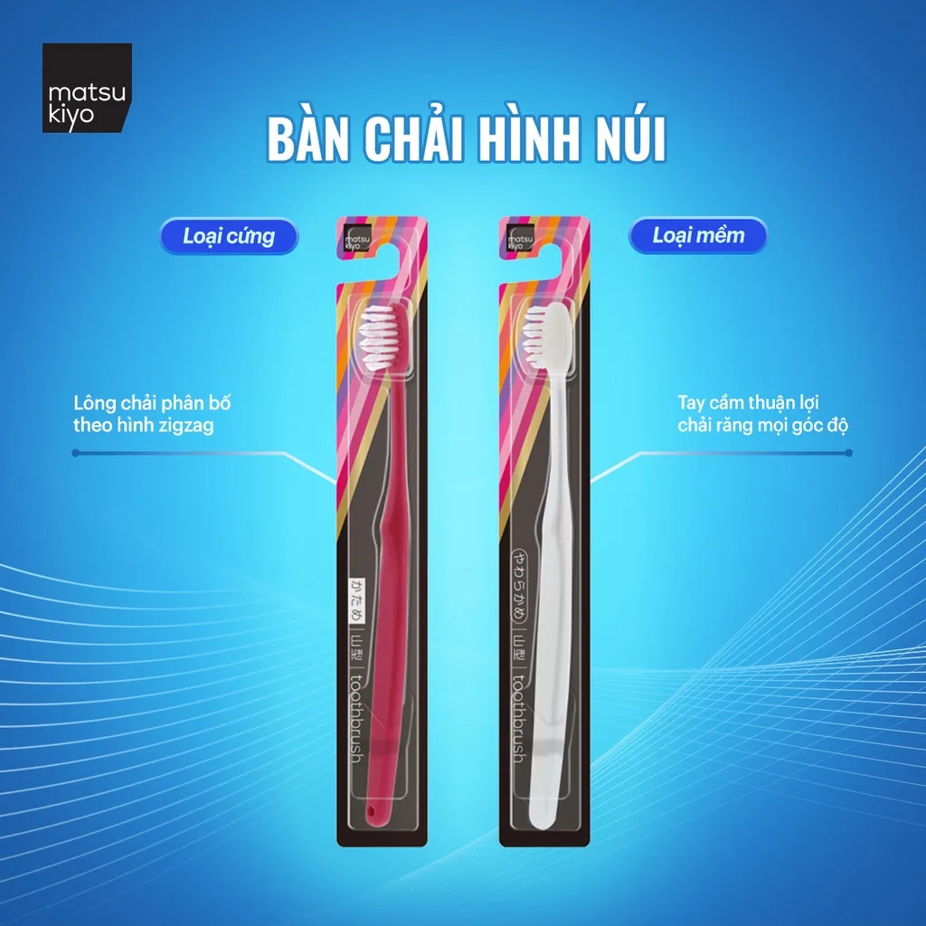 Ảnh Bàn chải đánh răng hình núi Matsukiyo - Loại bỏ mảng bám và thức ăn ở kẽ răng (loại mềm/4 màu/giao ngẫu nhiên) 2
