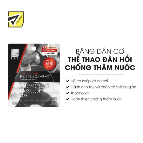 Ảnh Băng dán cơ thể thao Matsukiyo KINESIOLOGY đàn hồi chống thấm nước 2