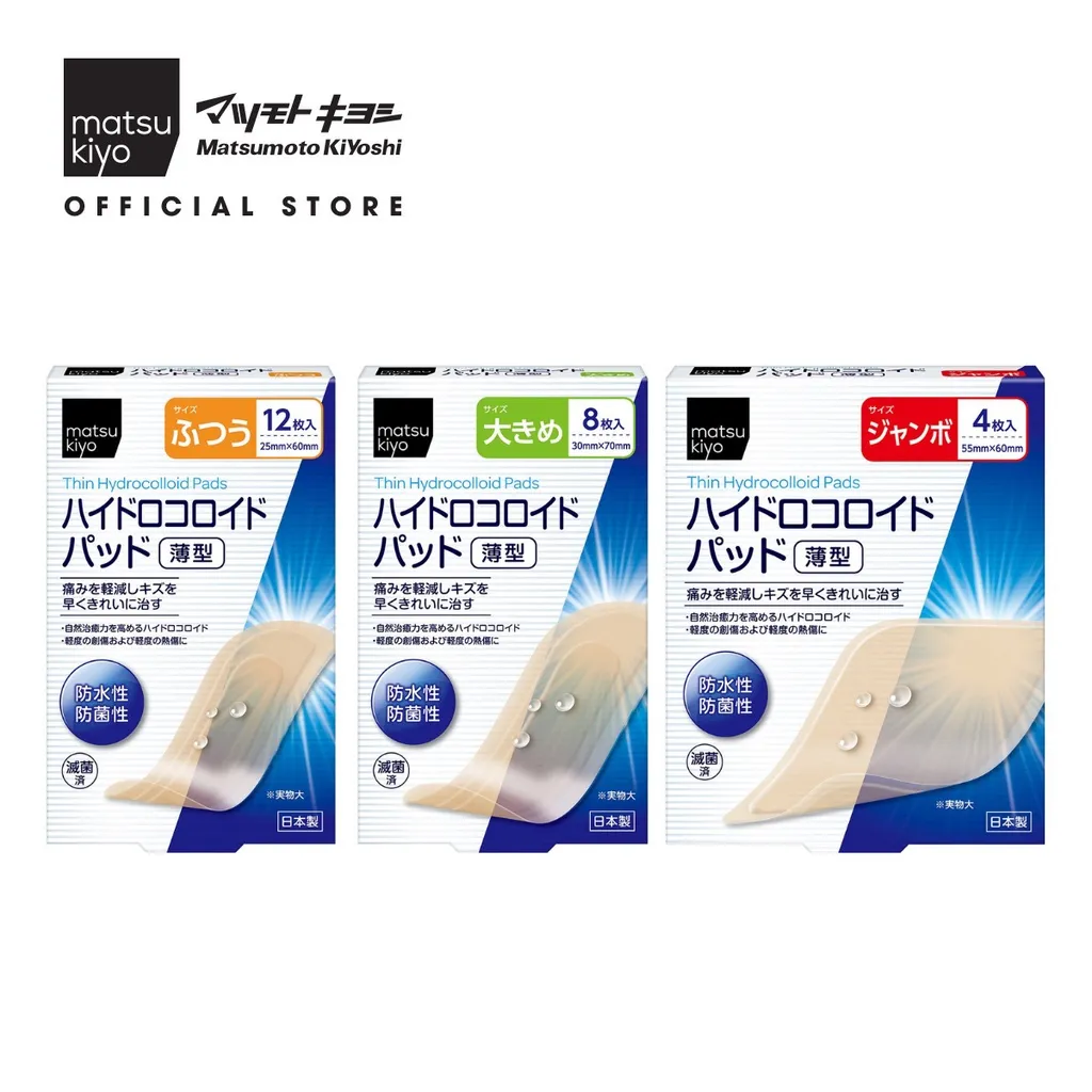 Ảnh Băng dán thúc đẩy quá trình chữa lành vết thương matsukiyo hydrocolloid 3 cỡ 2
