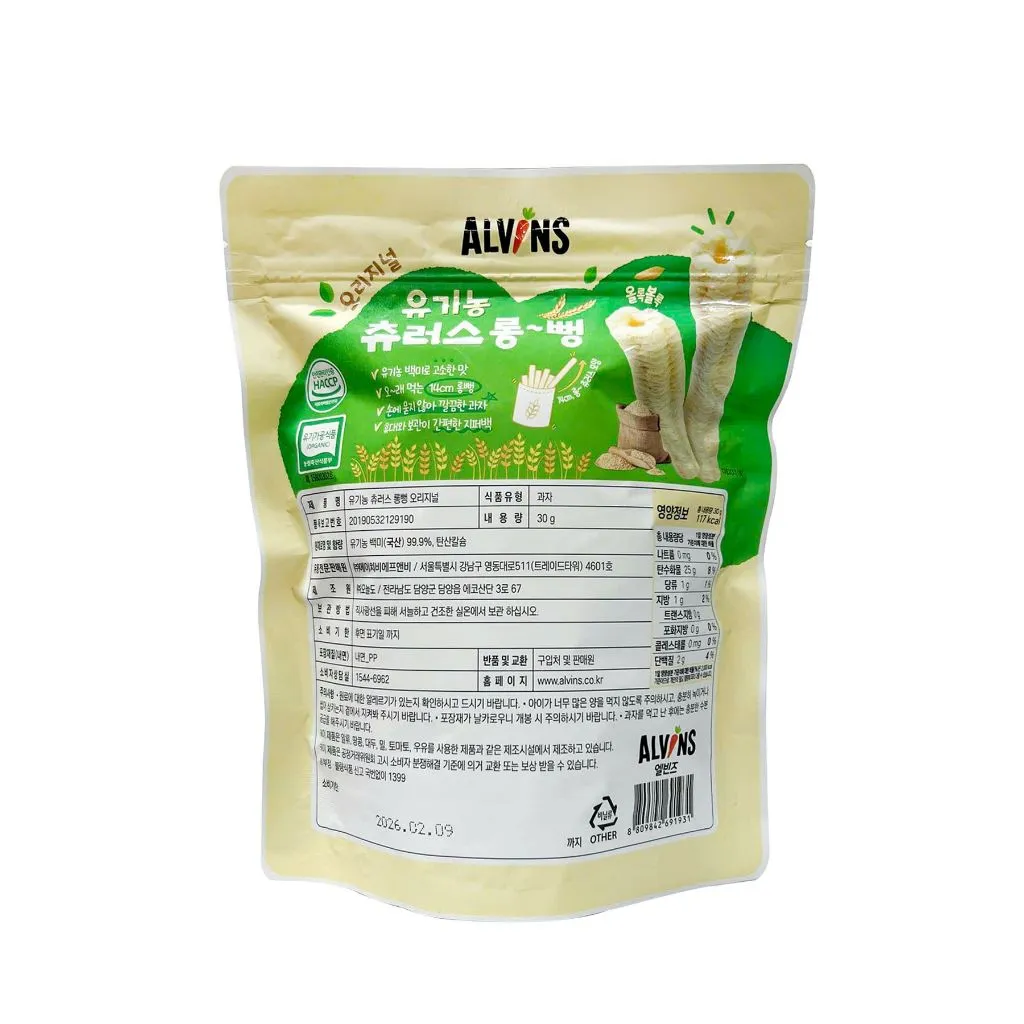 Ảnh Bánh gạo ăn dặm hữu cơ cho bé dạng thanh Alvins 30g vị truyền thống/chuối/táo (Từ 6 tháng tuổi) 3