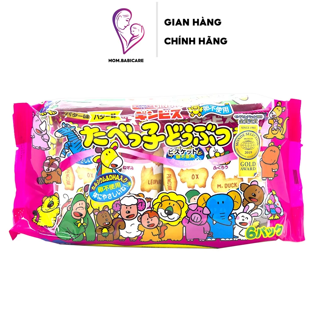 Ảnh Bánh quy hình thú Ginbis Nhật Bản hình thú túi 27g x 6 gói nhỏ 2