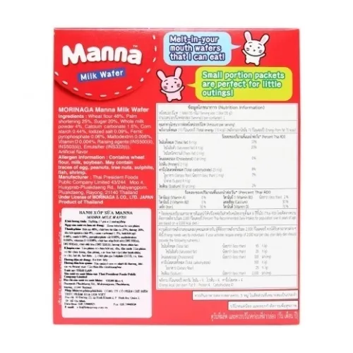 Ảnh Bánh xốp sữa Manna cho bé 1