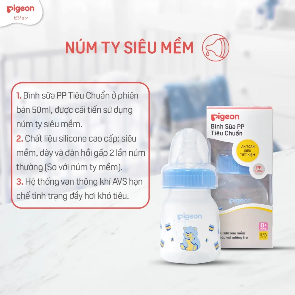Ảnh Bình sữa Pigeon PP tiêu chuẩn 50ml - Gấu/Hamster 1