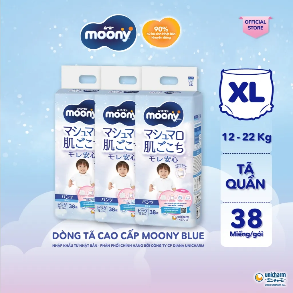 Ảnh Bộ 3 Tã quần cao cấp Moony Bé Trai L44/XL38/XXL26/XXXL14 - Nhập khẩu Nhật Bản 1