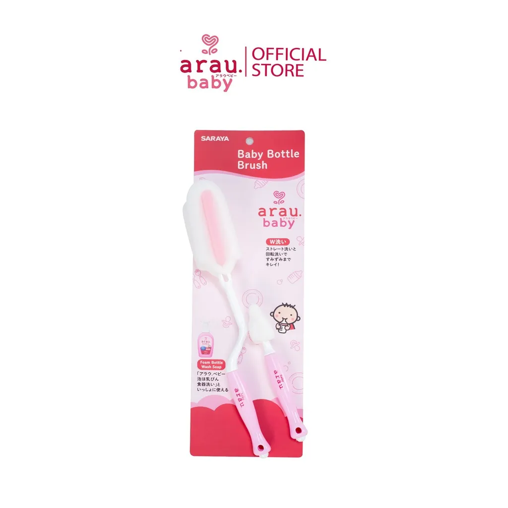 Ảnh Bộ cọ rửa bình sữa Arau Baby 1