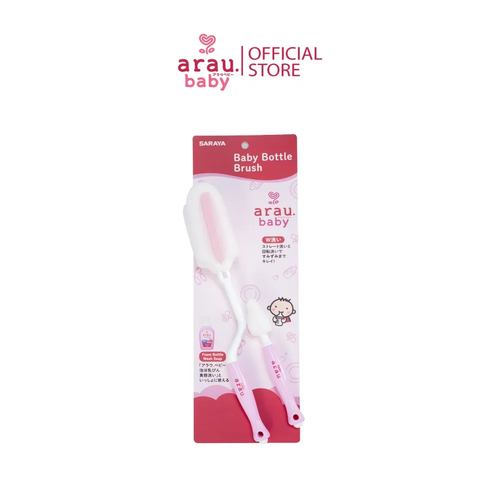 Ảnh Bộ cọ rửa bình sữa Arau Baby 2