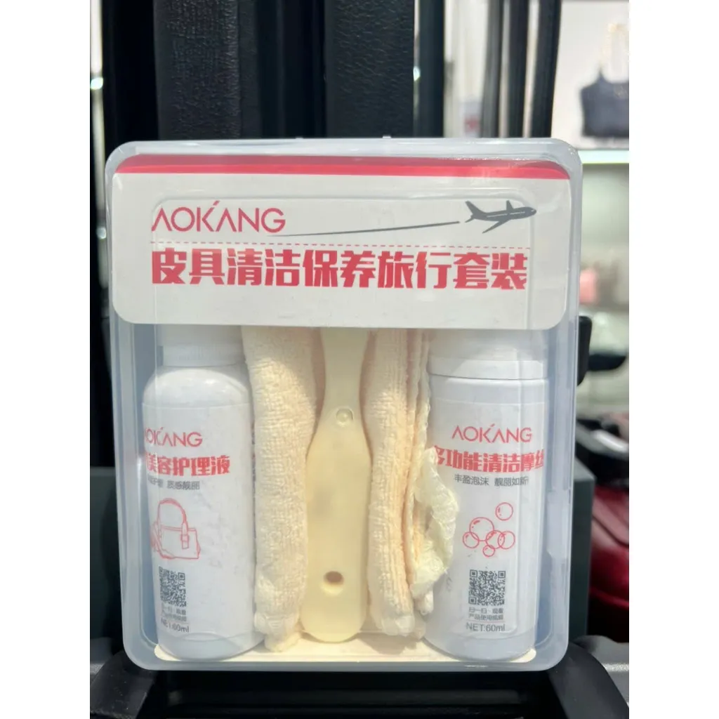 Ảnh BỘ DƯỠNG & LÀM SẠCH GIÀY DA CAO CẤP AOKANG - 4 MÓN TIỆN LỢI 4