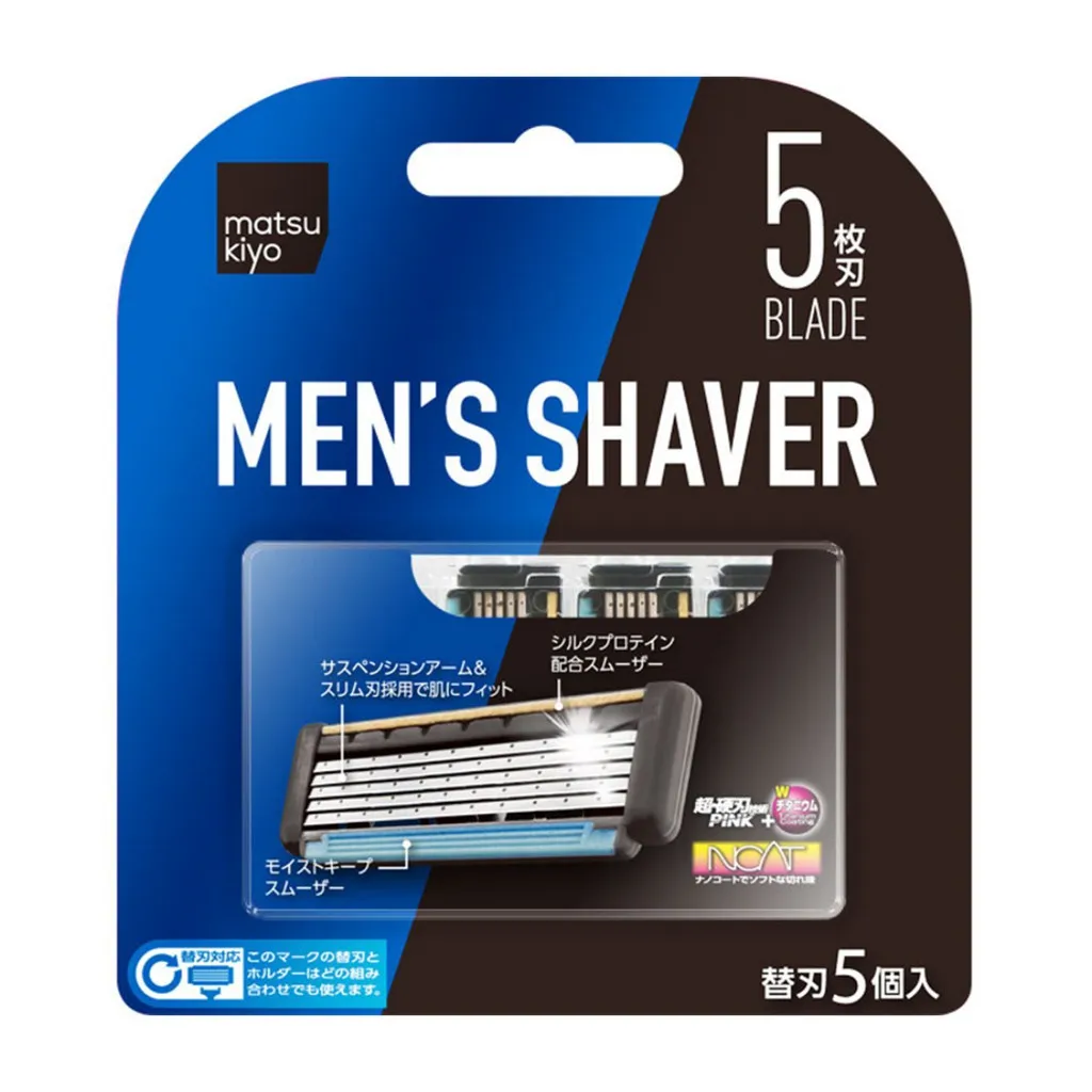Ảnh Bộ lưỡi dao cạo râu dành cho nam matsukiyo 5 cái 2