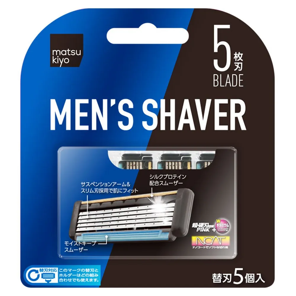 Ảnh Bộ lưỡi dao cạo râu dành cho nam matsukiyo 5 cái 3