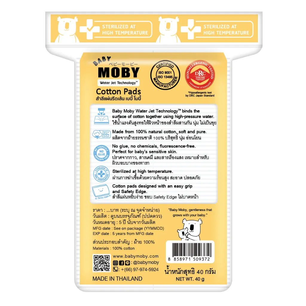 Ảnh Bông Miếng Moby Baby Cỡ Nhỏ Vệ Sinh Làm Sạch Cho Bé (100 miếng/gói) 1