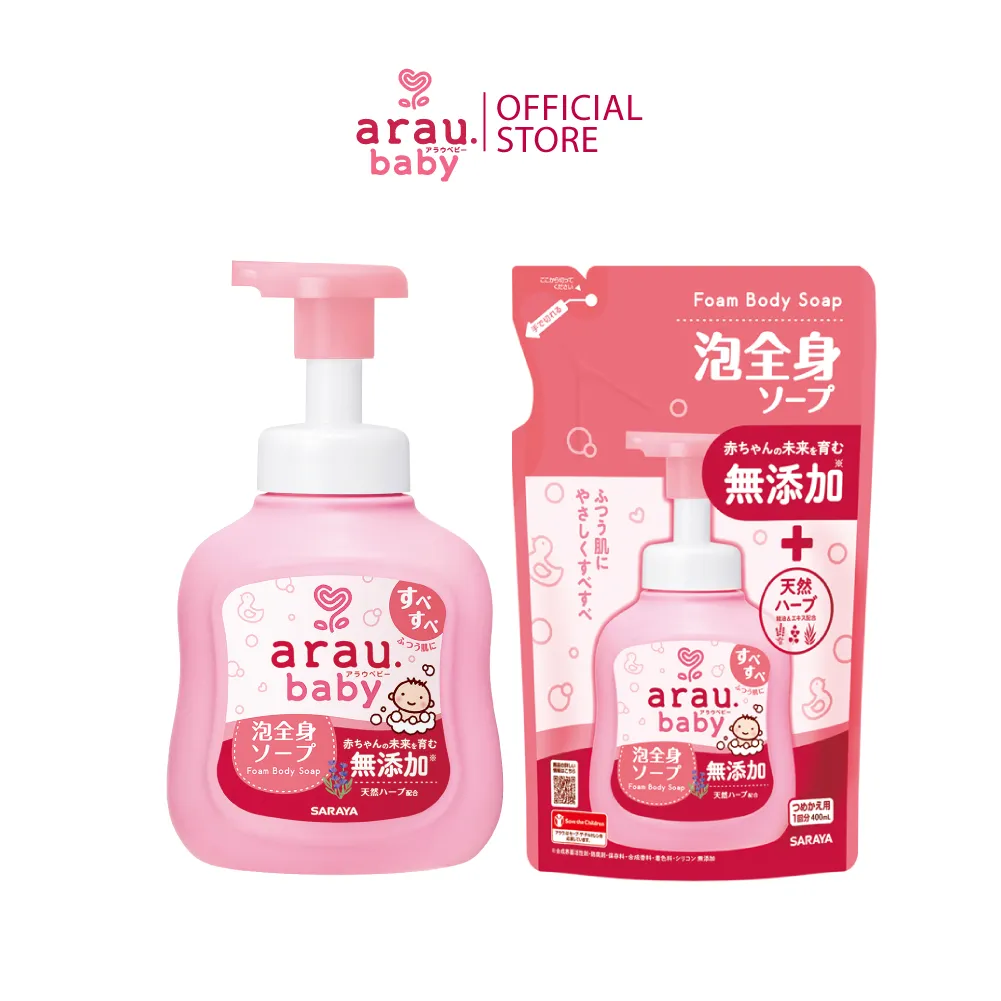 Ảnh Bọt tắm gội thảo mộc Arau Baby - túi 400ml 2