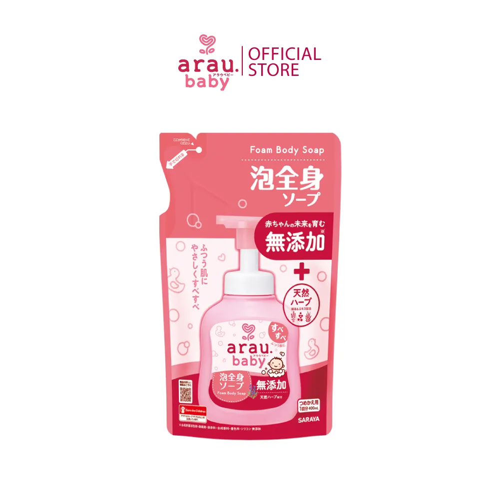 Ảnh Bọt tắm gội thảo mộc Arau baby thảo mộc - túi 400ml 2