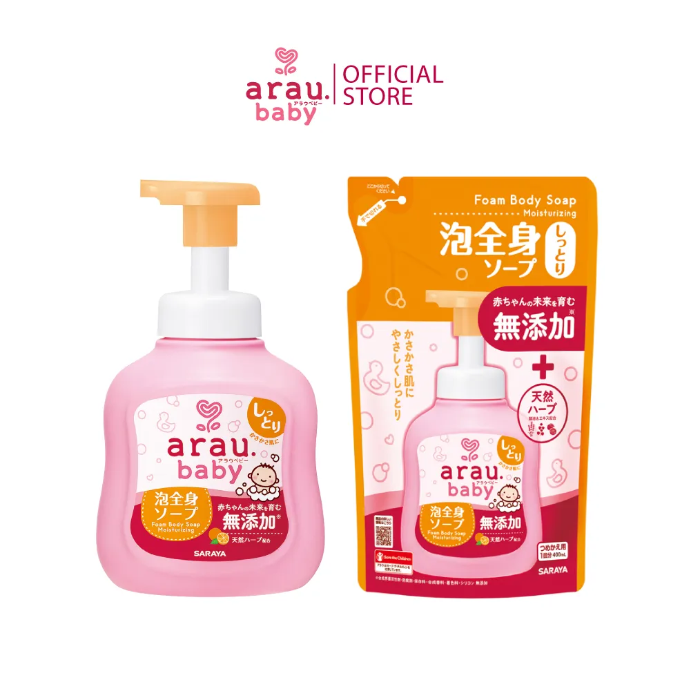 Ảnh Bọt tắm gội thảo mộc Arau Baby bổ sung thành phần dưỡng ẩm - chai 450ml ( mẫu mới) 3