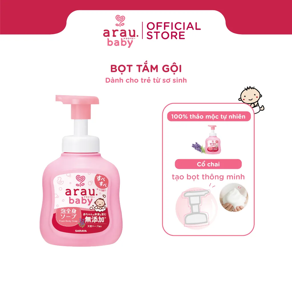 Ảnh Bọt tắm gội thảo mộc Arau Baby - chai 450ml ( mẫu mới) 1