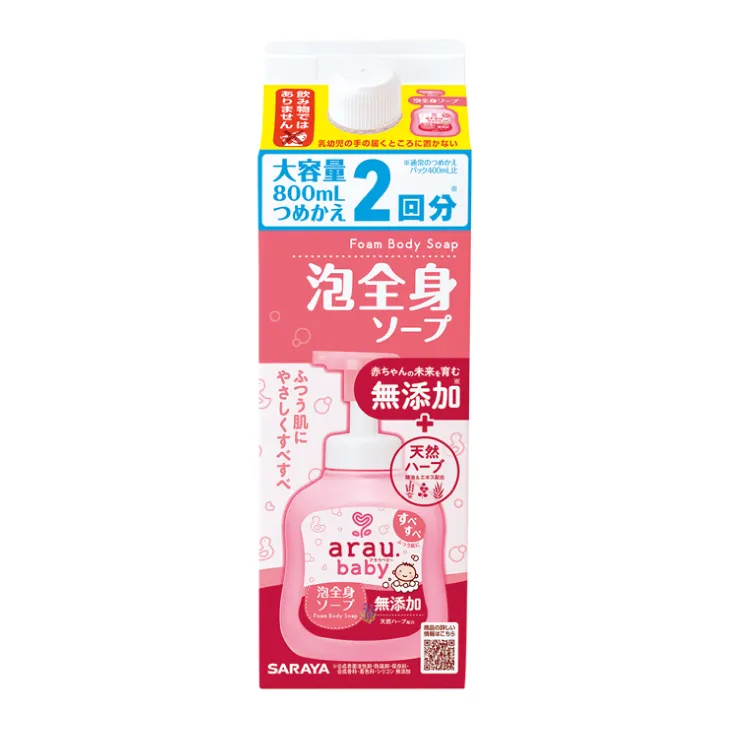 Ảnh Bọt tắm gội thảo mộc Arau Baby - hộp 800ml ( new) 2