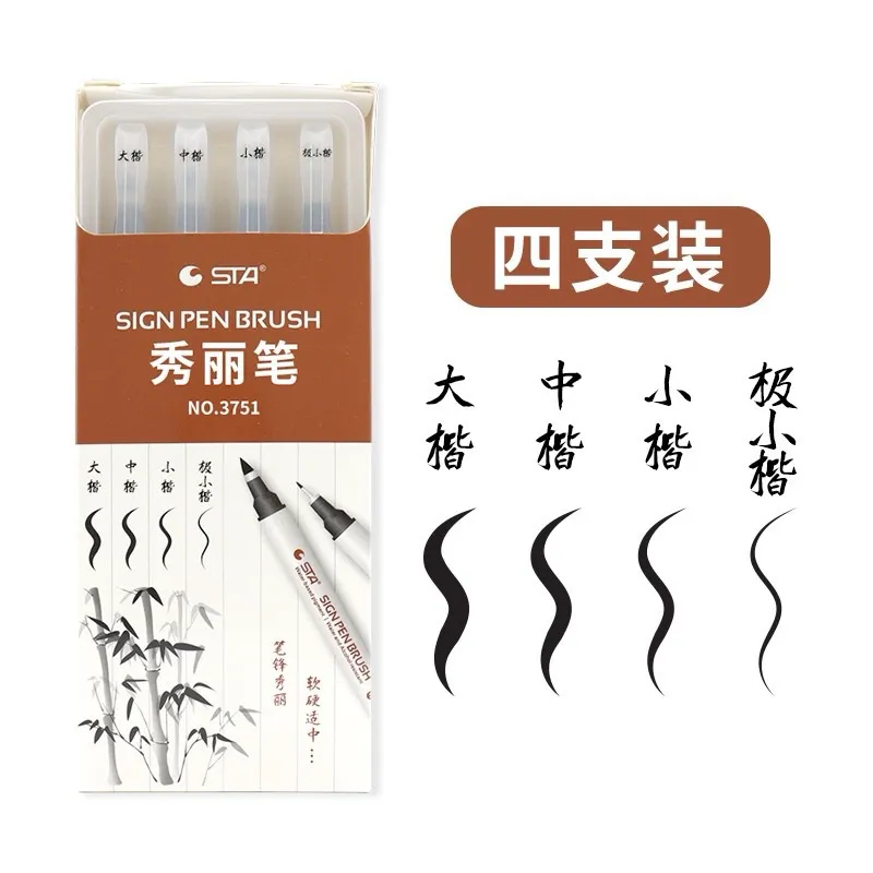 Ảnh Bút lông vỏ trắng luyện viết thư pháp,chữ Hán 4