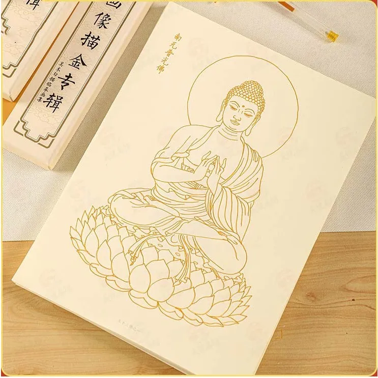 Ảnh Bút nhũ vàng luyện chữ, tô tranh, chép kinh - Tuệ Nga 2