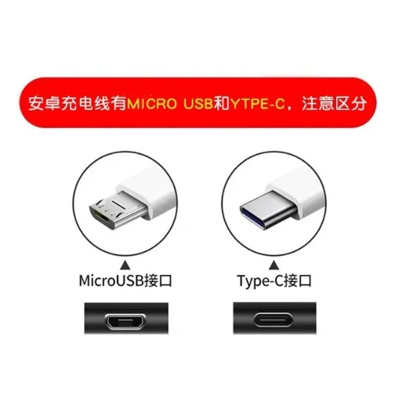 Ảnh Cáp sạc điện, bao gồm USB-DC, Micro-USB, Type-C, 3 trong 1 và các mẫu khác, Thích hợp cho điện thoại di động, IPad, Bàn chải đánh răng điện và một số thiết bị điện gia dụng 1