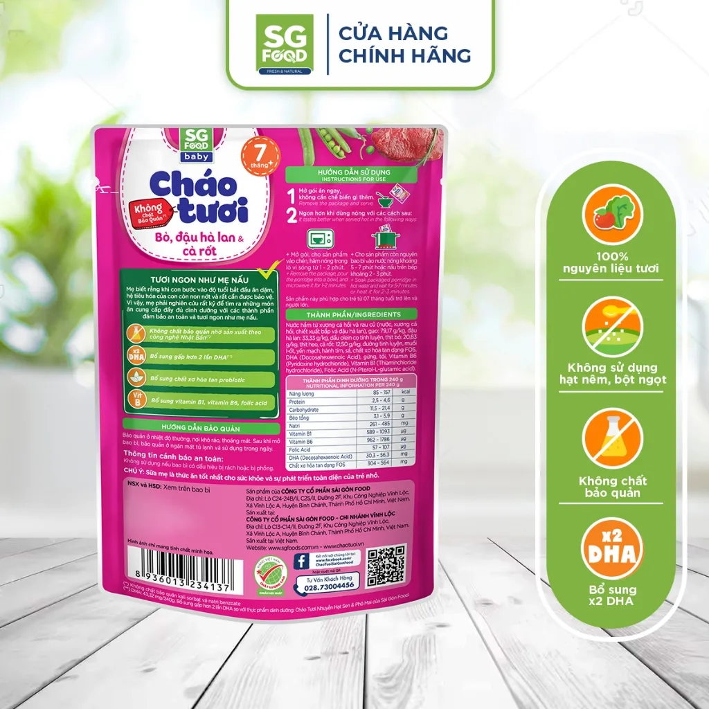 Ảnh Cháo Tươi Baby Bò Đậu Hà Lan SGFood 240g 4