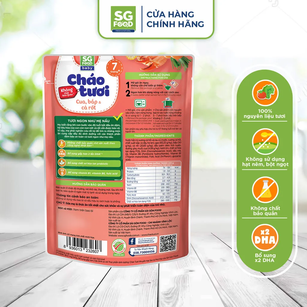 Ảnh Cháo tươi baby cua, bắp cà rốt 240g SG Food 2